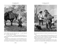 Тимур и его команда. Судьба барабанщика. Большие книги Printed books Азбука
