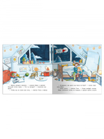 Первая книга знаний. Поль и Мари путешествуют к звёздам Printed books Омега