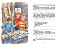 Дневник Коли Синицына. Николай Носов Printed books Махаон