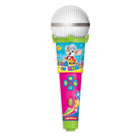 Любимые песенки малышей. Микрофон пой со мной! Printed books Азбукварик