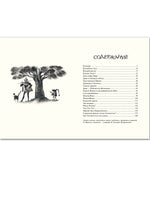 Английские народные сказки и легенды. Рисунки Ники Гольц Printed books РЕЧЬ