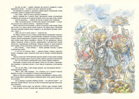 Динка. Осеева В. А. Printed books РЕЧЬ