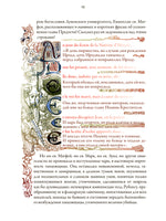 Наоборот. Жорис-Карл Гюисманс Printed books СЗКЭО