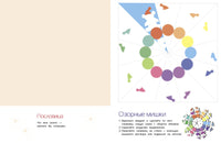 Снежинки. 8 оригинальных моделей. Вып.4 Printed books СТРЕКОЗА