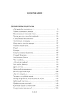 По секрету всему свету. Денискины рассказы. илл. Е. Медведева Printed books Азбука