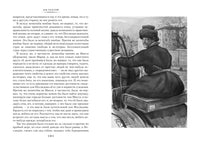 Воскресение. Толстой Л. Printed books Азбука