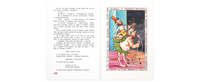 Два великих фантазёра Printed books ЭНАС