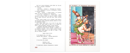 Два великих фантазёра Printed books ЭНАС
