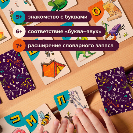 Динобуквы Board Games Банда Умников