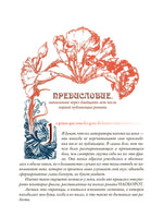 Наоборот. Жорис-Карл Гюисманс Printed books СЗКЭО