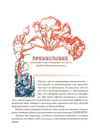 Наоборот. Жорис-Карл Гюисманс Printed books СЗКЭО