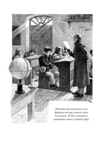 Госпожа Бовари.пер Чеботаревской. Printed books СЗКЭО