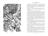 Война с лилипутами. Алиса и крестоносцы. Приключения Алисы Printed books Азбука