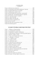 Кондуит и Швамбрания. Дорогие мои мальчишки Printed books Азбука