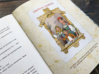 Пасха. Чудесные истории. Книга с историей ИД Мещерякова