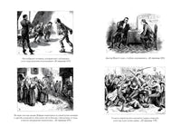 Приключения Оливера Твиста. Повесть о двух городах. Диккенс Ч. Printed books Иностранка
