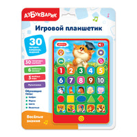 Веселые знания. Игровой планшетик Printed books Азбукварик
