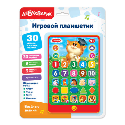 Веселые знания. Игровой планшетик Printed books Азбукварик