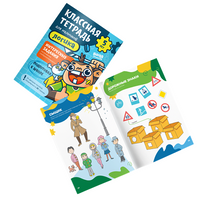 Классная тетрадь. Логика для мальчиков. 5 лет Print Books Банда Умников