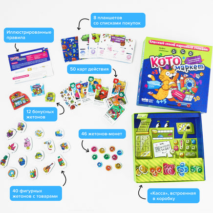 Котомаркет Board Games Банда Умников