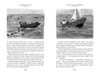 Белеет парус одинокий. Сын полка Printed books Азбука