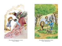 Волшебник Изумрудного города и другие сказочные истории Printed books Азбука