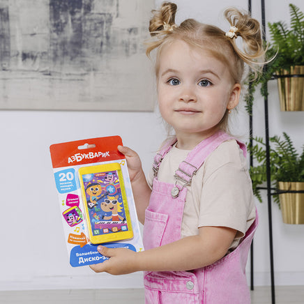 Диско-зверята. Волшебный смартфончик Printed books Азбукварик