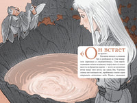 Битва за УдивЛу. ДиТерлицци Т. Printed books Азбука