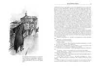 Преступление и наказание. БМЛ Printed books СЗКЭО