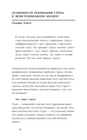 С собой и без себя Printed books Генезис
