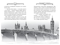 Агата Мистери. Кн.20. Тайна нефритового дракона Printed books Махаон