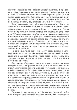 Приобщение к чуду Printed books Генезис