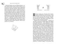 Преступление и наказание Printed books Махаон