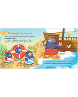 Семейные ценности. Уважение к старшим. Ульева Е. Printed books Клевер