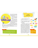 Энциклопедия в сказках. Что такое деньги. Мягкий переплёт Printed books Клевер