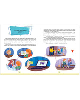 Энциклопедия в сказках. Что такое деньги. Мягкий переплёт Printed books Клевер