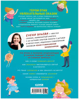 Энциклопедия в сказках. Что такое деньги. Мягкий переплёт Printed books Клевер