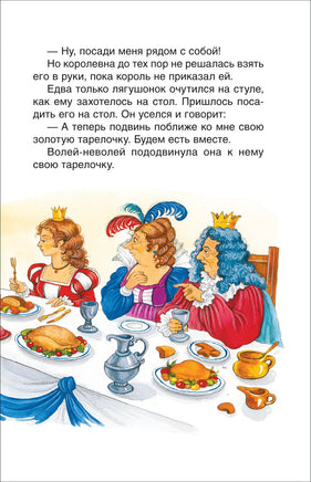 Сказки. Братья Гримм Printed books Росмэн