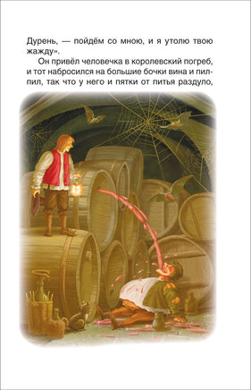 Сказки. Братья Гримм Printed books Росмэн