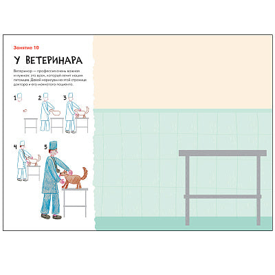 Школа Семи Гномов. Мастерская. Развивающий набор для творчества 6+ Printed books Мозаика-Синтез