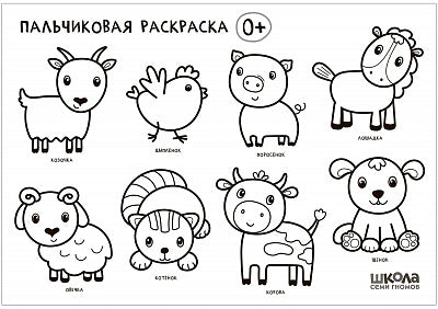 Школа Семи Гномов. Мастерская. Развивающий набор для творчества 0+ Printed books Мозаика-Синтез