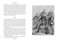 Воскресение. Толстой Л. Printed books Азбука