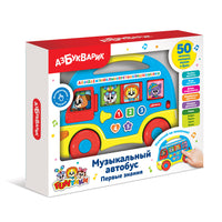 Музыкальный автобус Первые знания Синий Printed books Азбукварик
