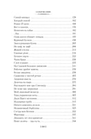 По секрету всему свету. Денискины рассказы. илл. Е. Медведева Printed books Азбука