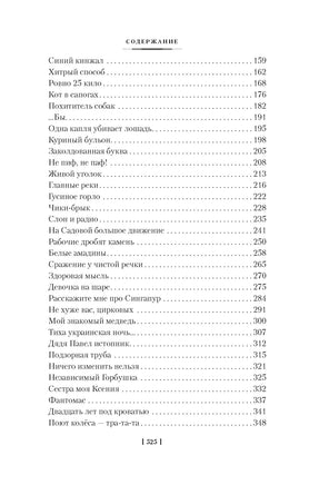 По секрету всему свету. Денискины рассказы. илл. Е. Медведева Printed books Азбука