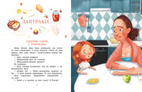 Как Дуся готовила. Песочинская Н. Printed books Речь