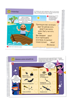 Я могу читать сам! 3 ступень. 6+ Букварь Printed books Я могу