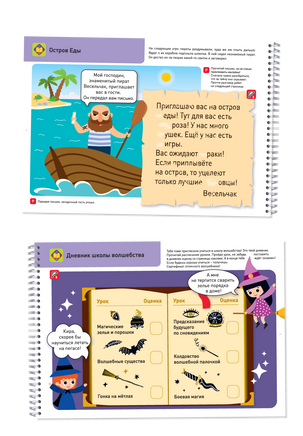 Я могу читать сам! 3 ступень. 6+ Букварь Printed books Я могу