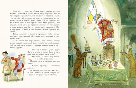 Русские народные сказки. Афанасьев А.,Толстой А. Printed books РЕЧЬ