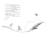 Ведьмина служба доставки. Кики и её друзья Printed books Азбука